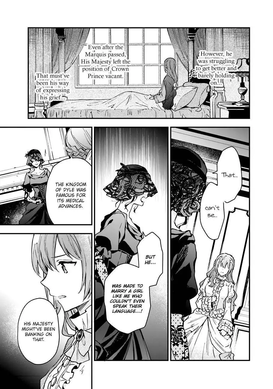 Please Leave, Hero! Chapter 10 27